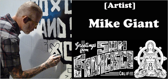 REBEL8 MIKEGIANT TATOO ART グラフティー額入りポスター - コレクション